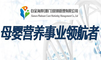 �׽𺣰����B�T(m��n)���I(y��ng)�N�������޹�˾