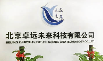 ����׿�h(yu��n)δ���Ƽ����޹�˾