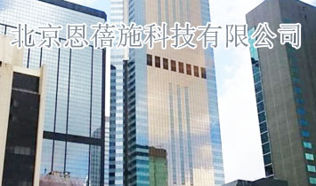 ��������ʩ�Ƽ����޹�˾