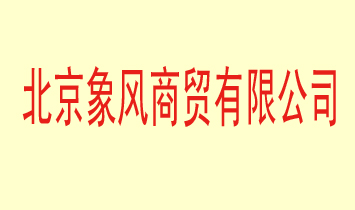 �������L���Q(m��o)���޹�˾