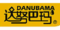 達努巴瑪
