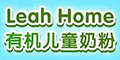 Leah HomeƷ��logo