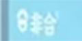 �Ǻ�Ʒ��logo