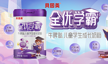 ����ͯ�ι���朹������޹�˾