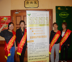 2011�����Z�}(c��ng)���x��(hu��)