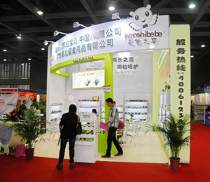 ������ؐ��ͯ��Ʒ����չʾ