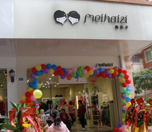 ������ͯ�b�K���T(m��n)��չʾ