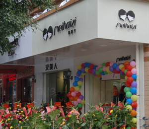 ������ͯ�b�K���T(m��n)��չʾ