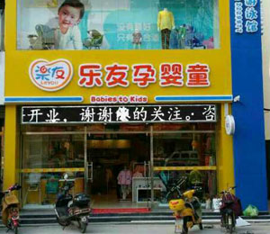 ��(l��)���Ћ�ͯ��ˮ��(��i)��ُ(g��u)������