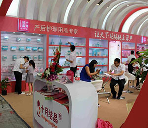 15���Ϻ�չ�N��(hu��)