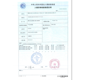 ��֥���̷��M(j��n)�ڙz�(y��n)�C��(sh��)