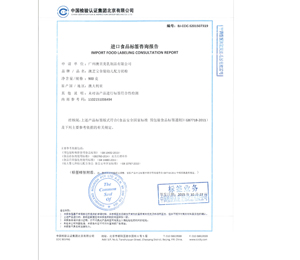 ��֥���̷��M(j��n)�ڙz�(y��n)�C��(sh��)