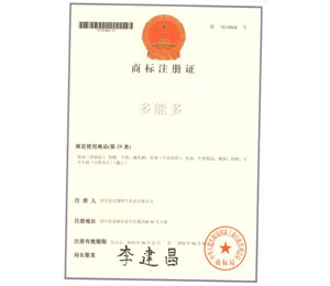 ���ܶ��̘�(bi��o)ע���C