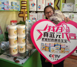 �a(ch��n)Ʒչʾ