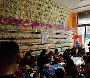 ������(l��)����չʾ