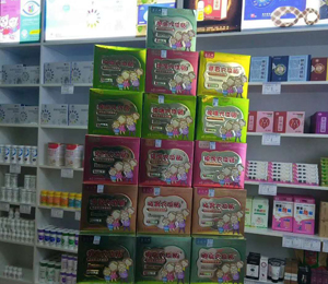 �a(ch��n)Ʒչʾ