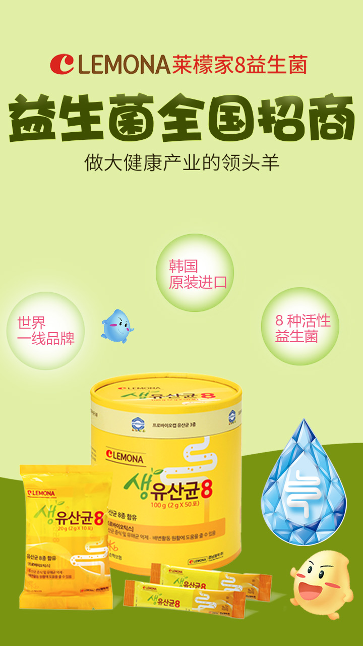 LEMONA�R�ʼ�8������