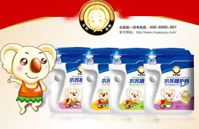 ��Ұ�OȤˮ�K�ǠI�B(y��ng)�׷�