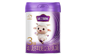 圣元法蘭貝爾幼兒配方羊奶粉