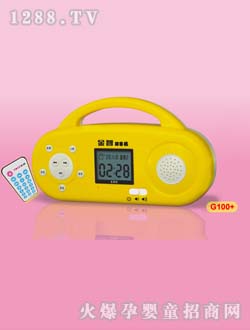 ���ǹ��CG100+