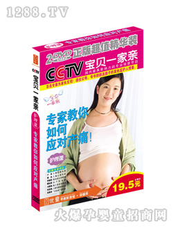 ��(y��u)ͯ���ҽ�����Α����a(ch��n)ʹ