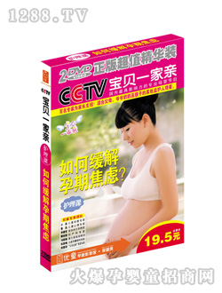 ��(y��u)ͯ��ξ������ڽ��]