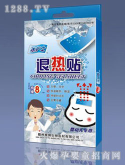 �ŷ���o(h��)ʿ�˟��N(2�N�b)