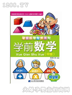 �ÌW(xu��)���c�x�P�̲ČW(xu��)ǰ��(sh��)�W(xu��)�м�