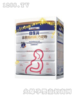 ����Ԫ�����䷽�̷�