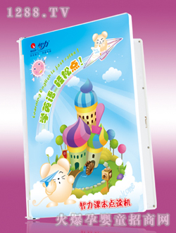 �����n���c�x�C