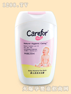 愛護嬰兒洗發(fā)沐浴露