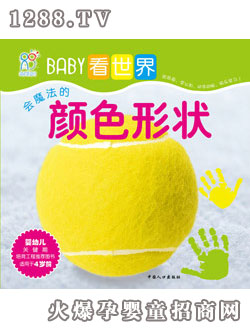 ����ꖹ�BABY�����硪��ħ�����ɫ�Π�