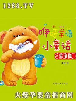 ���ӿ�ͨ��ѽ�W(xu��)�Z(y��)����ƪ