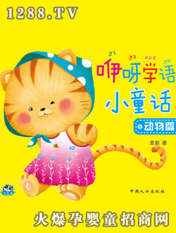 ���ӿ�ͨ��ѽ�W(xu��)�Z(y��)��(d��ng)��ƪ