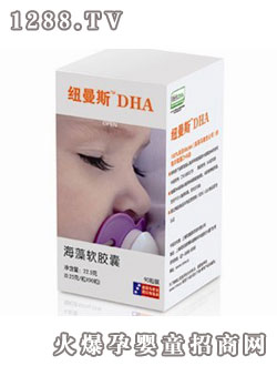 �~��˹������DHA���׃�����