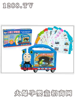 �E¡������܇2201