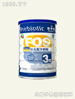 太子樂(lè)FOS幼兒配方奶粉(3階段)