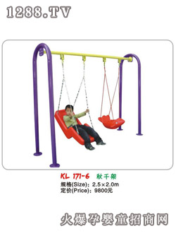 ������ͯ��ǧ��KL171-6