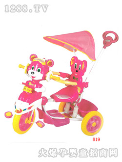 ͯ�ڃ�ͯ��݆܇819