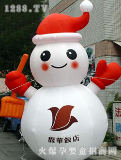 ������ͨ�̶�ѩ��