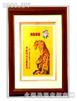 �῵̥ë��TMH-02