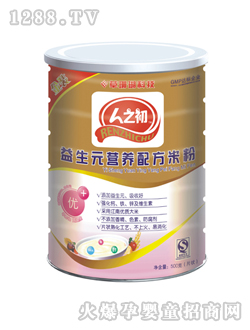 人之初益生元營養(yǎng)配方米粉