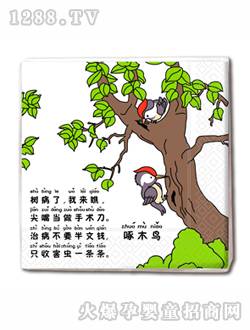 ���ŋ�ͯ���Ό�(zhu��n)�ü���my333417