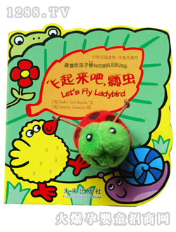 ����Ȥ1-4�q�D���u�[���x��