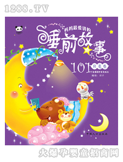 ��؈���Ӌ�������v��˯ǰ����