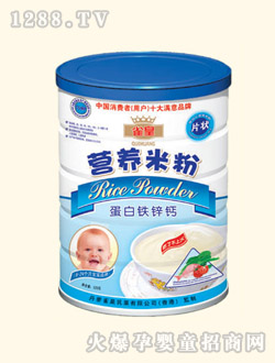 ȸ�ʹ��b�����F�\�}�I�B(y��ng)�׷�