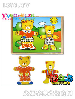 �W��ƴ�D2ֻС�ܴ��´��䴩��