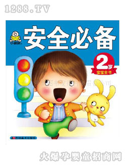 С�뺢�׃�����ȫ�؂�