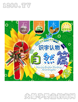 ��ͯ�D���R����Ȼƪ