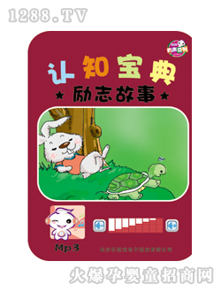 ���x����ͯ�D���J(r��n)֪�����(l��)־����